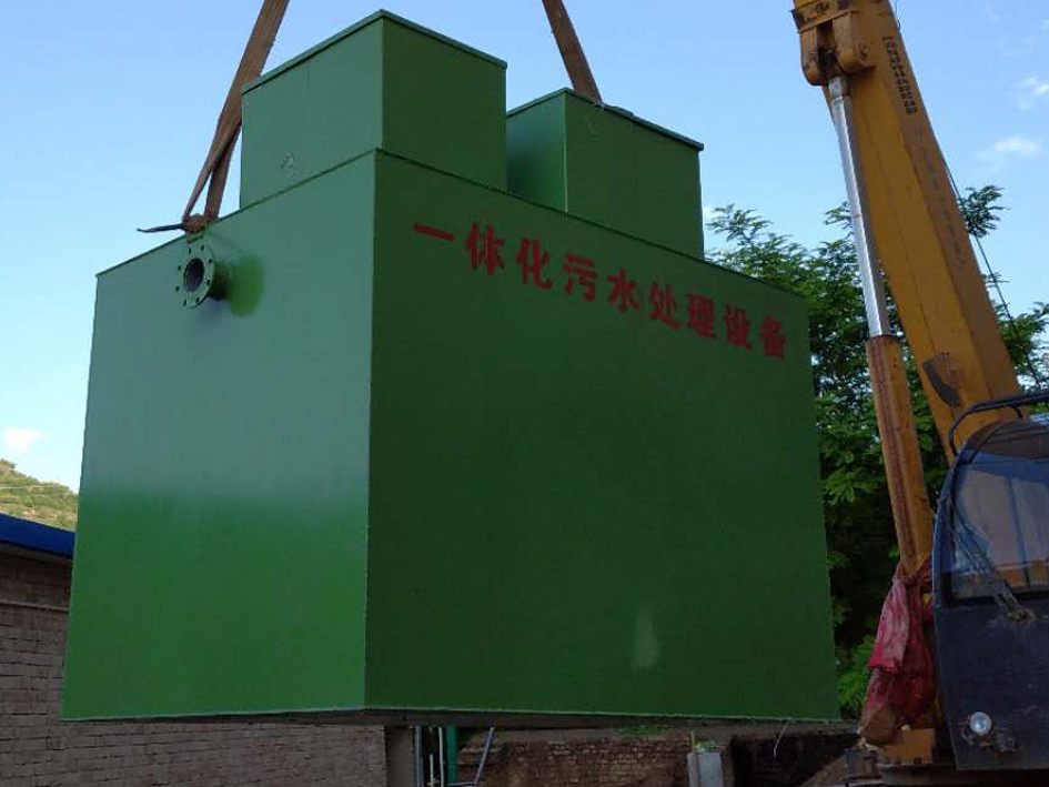 甘肅污水處理設備