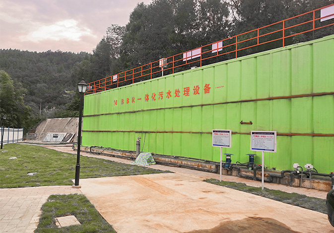 蘭州污水處理設備公司