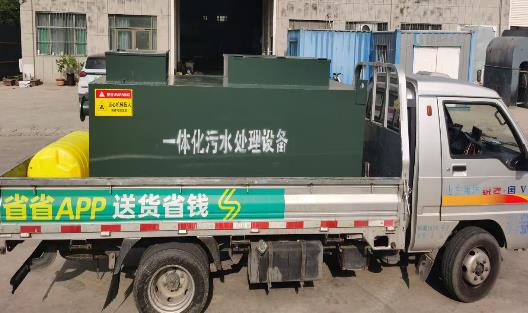 一體化污水處理設(shè)備發(fā)貨