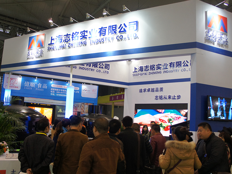 2014第三屆中國(guó)（成都）餐飲食材、火鍋料、配餐調(diào)料展覽會(huì)