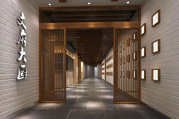 文府大廚·鐵板燒自助